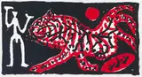 Tiger und Jäger by A. R. Penck, Um 1990, Silkscreen in colors, sold Dec 2018
