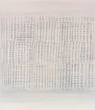 Heinz Mack, Dynamische Struktur Grau-Weiß, 1959/60, Oil