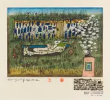 Friedensreich Hundertwasser, Bottlehousebath, 1992, Etching and aquatint in colors