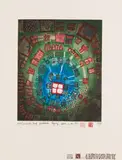 Friedensreich Hundertwasser, Window out of the pond - window into the pond, 1977, Etching in colors