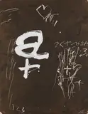 Antoni Tàpies, A i creu