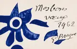 Georges Braque, Mes bons vœux (Neujahrskarte), 1961, Lithograph in colors