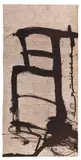 Antoni Tàpies, Cadira