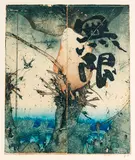 Horst Janssen, Alter Mann träumt Landschaft, 1988, Etching in colours