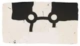 Eduardo Chillida, Zabaldu, 1989, Etching and aquatint
