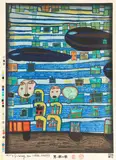 Gesang der Wale by Friedensreich Hundertwasser, 1979, Woodcut in colours, sold Apr 2010