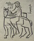 Osterritt by HAP Grieshaber, 1964, Woodcut, sold Oct 2009