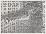 Andreas Paul Weber, Das Gerücht I, 1969, Lithograph