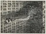 A. Paul Weber, Das Gerücht (I), 1953, Lithograph