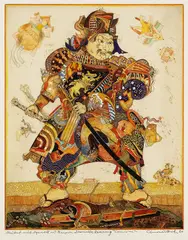 Simon Dittrich, Samurai, 1980, Watercolour