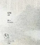 Pavel Richtr, Ohne Titel, 2000, Mixed media