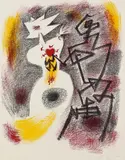 André Masson, Le cœur volé, 1960, Lithograph in colours