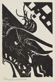 Heinrich Campendonk, Ornamentale Formen