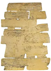 Pierre Soulages, Bronze I, 1975, Bronze