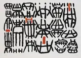 Giuseppe Capogrossi, Ohne Titel, 1963, Lithograph in colours