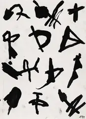 Robert Schad, Studienblatt, 1980, Brush and India ink drawing
