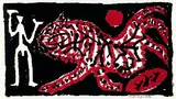 A. R. (d. i. Ralf Winkler) Penck, Yihad
