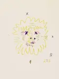 Pablo Picasso, Faun (Tête de Faune), 1956, Lithograph in colours