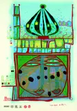 10002 nights Homo Humus come va how do you do by Friedensreich Hundertwasser, 1984, Silkscreen in colours, sold Mar 2005