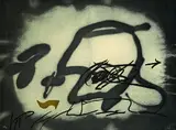Antoni Tàpies, El Perfil, 1987, Aquatint