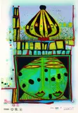 10002 nights Homo Humus come va how do you do by Friedensreich Hundertwasser, 1984, Photolithograph, sold Mar 2004