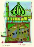 10002 nights Homo Humus come va how do you do by Friedensreich Hundertwasser, 1984, Photolithograph, sold Mar 2004