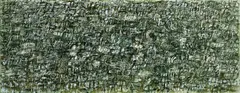 Gerhard Hoehme, Paravent A, 1965, Acrylic on canvas