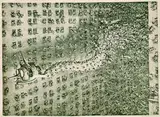 A. Paul Weber, Das Gerücht (I), 1969, Lithograph