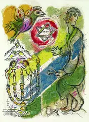 Aus: Exodus by Marc Chagall, 1966, Lithograph printed in colours, sold Mar 2003