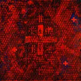 Alexander Verhuelsdonk, Rotkreuz, 2001, Mixed media