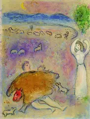 Dorkons List by Marc Chagall, 1957, Lithograph printed in colours, sold Dec 2002
