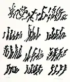 Henri Michaux, Komposition, Lithograph
