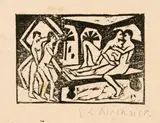 Liebesszene mit Zuschauern by Ernst Ludwig Kirchner, 1911, Woodcut on cardboard-like wove paper, sold Sep 2024