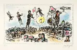 Marc Chagall, Célébration, November 1982, Colour lithograph