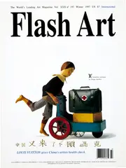 Fake Covers (6x) by Zhou Tiehai, 1998, 6 offset prints in white cardboard cover, sold Sep 2021