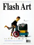 Zhou Tiehai, Fake Covers (6x), 1998, 6 offset prints in white cardboard cover