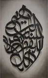 Shakeel Tariq, Untitled, 2019, spray paint and paint marker on board
