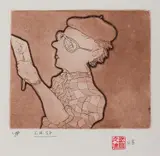 Charles Blackman, Self Portrait, etching S/P
