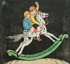 Ethel Spowers, The Rocking Horse, 1927, coloured linocut