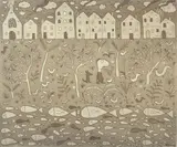 Michael Leunig, The Philosophers Garden