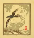 Ethleen Palmer, Kookaburra colour linocut 11.5 x 10cm, print (other)