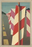 Study for Autobahn in the Black Forest II 1979 by Jeffrey Smart, 1979, oil and synthetic polymer paint on canvas on composition board, sold Sep 2010