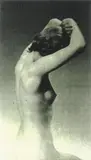 John Young, Addictive Imagery 1996, 1996, mixed media with colour Xerox on cotton paper