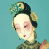Zhong Chen, Concubine Concubine 2003