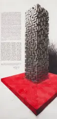 Andrzej Bednarczyk, Axis Mundi, 2005, akwarela, węgiel, ołówek, karton