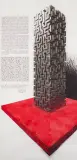 Andrzej Bednarczyk, Axis Mundi, 2005, akwarela, węgiel, ołówek, karton