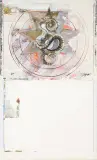 Radek Szlaga, Tribute to Errors and Leftovers, 2013, olej, płótno