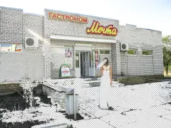 Kateryna Yashta, Just a city, fotografia, grafika komputerowa