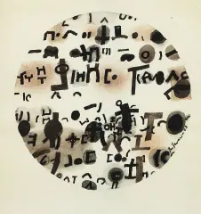 Bez tytułu by Jan Tarasin, 1978, akwarela, papier, sold Mar 2026