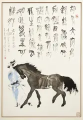 Peng Xiancheng, The Horse Rider, ink and colour on paper, framed